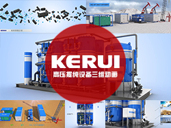 濟南3D機械動畫|3D建筑動畫