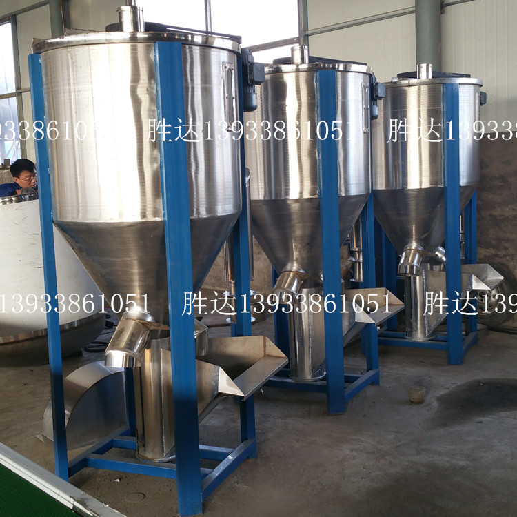 不銹鋼立式攪拌罐 不銹鋼攪拌罐顆粒烘干機(jī)再生料混合機(jī)塑料粒子做色機(jī)