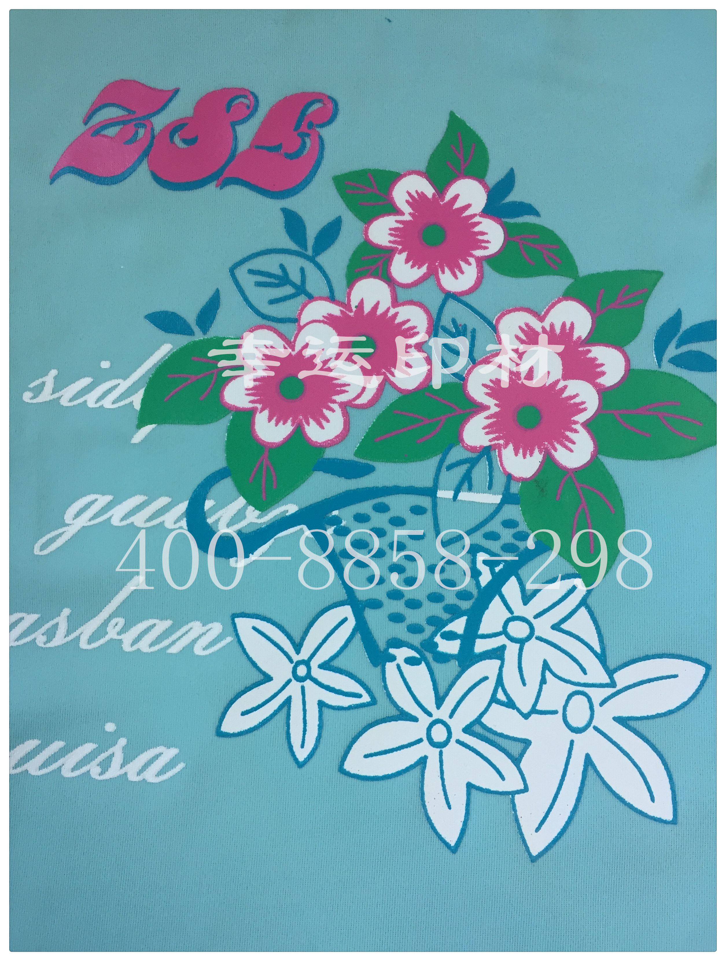 秋季*膠漿價格  衛(wèi)衣膠漿  Autumn printing paste