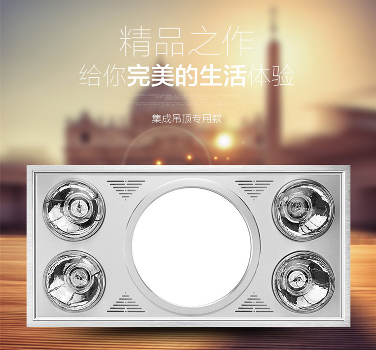 集成吊頂 燈暖浴霸 優(yōu)質燈暖浴霸供應商 燈暖浴霸生產廠家
