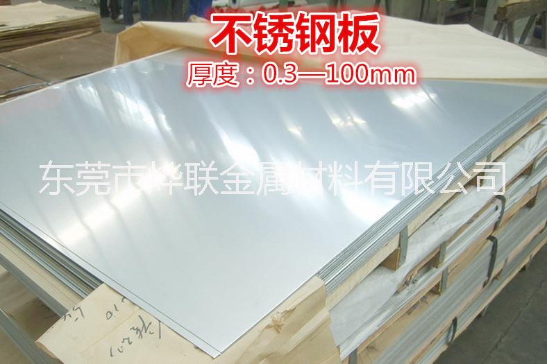 420不銹鋼板 精磨0.3mm 0.8mm 1.2mm 厚鏡面不銹鋼 雙面超精磨鏡面板
