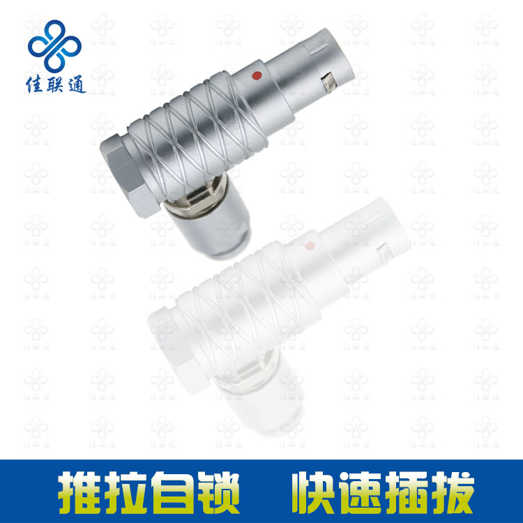 JLT-CHWP多芯推拉自鎖90度彎角航空插頭