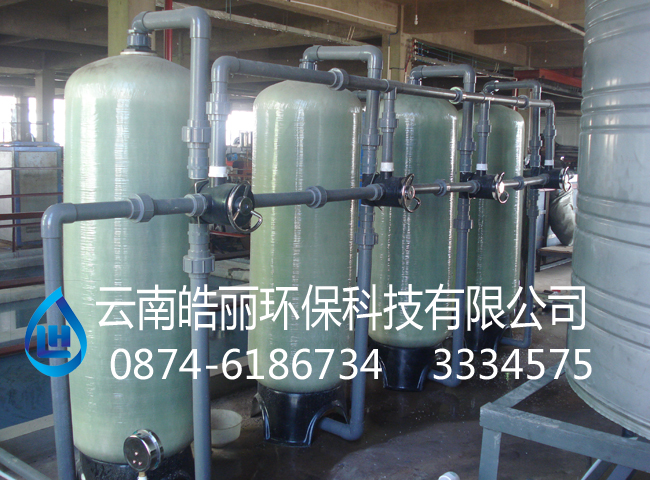 中水回用系統(tǒng)