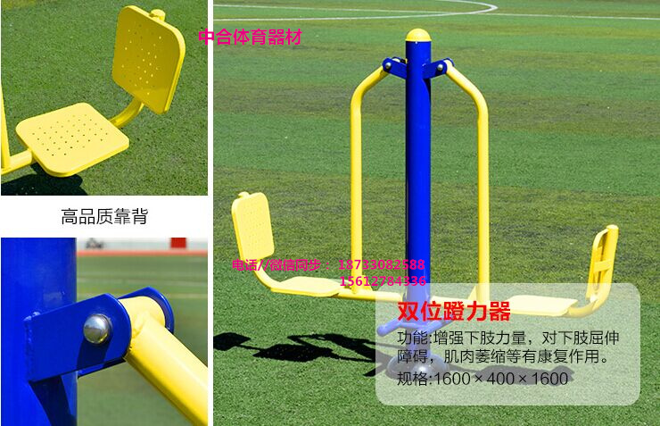 陜西省延安市健身路徑新品推薦