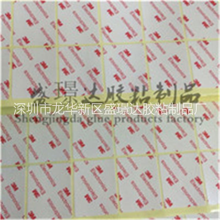 3M9448HK雙面膠 3M9448A黑色雙面膠貼 方形雙面膠