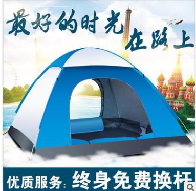 面包樹單層 帳篷戶外3-4人全自動野營帳篷套裝戶外自動帳篷