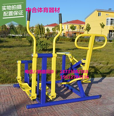 安徽省馬鞍山市公園健身器材介紹