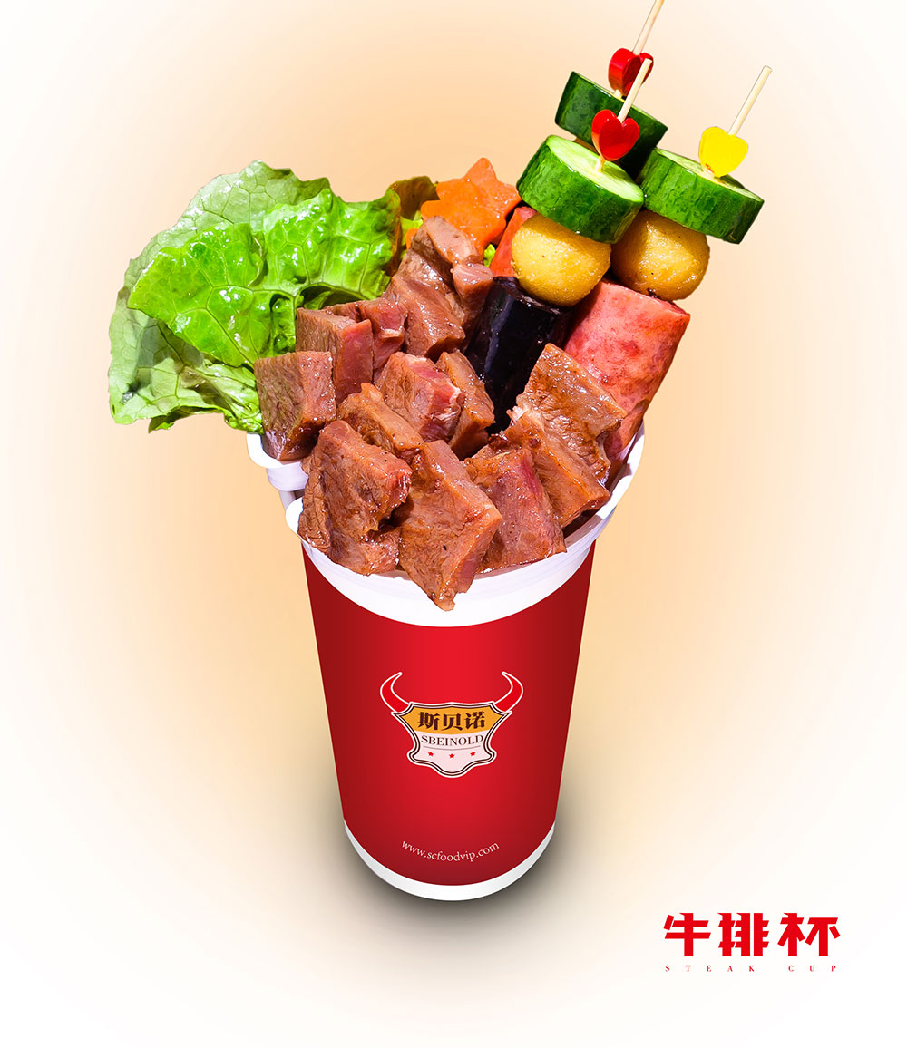 斯貝諾牛排杯