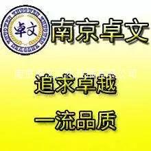 南京哪里有室內(nèi)裝飾設(shè)計培訓(xùn)機構(gòu) 新街口室內(nèi)設(shè)計培訓(xùn)3ds Max