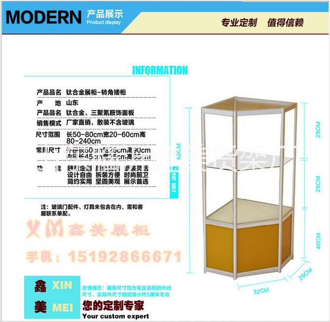 小裝飾品柜臺(tái)廠家直銷小裝飾品柜臺(tái)鈦合金商場(chǎng)展示柜汽車用品展示柜