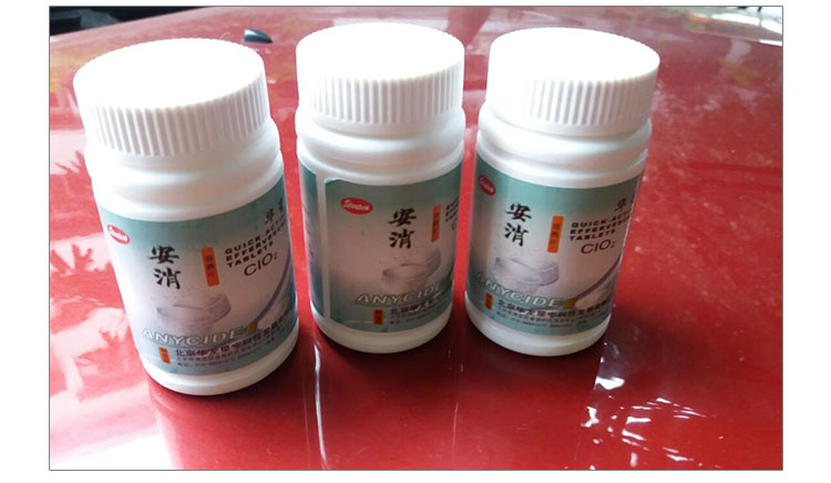 春季返潮消毒粉