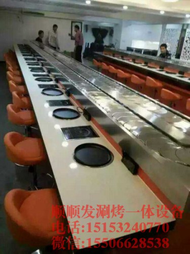 青島小火鍋設(shè)備 小火鍋設(shè)備哪里有 小火鍋設(shè)備哪里買 小火鍋設(shè)備