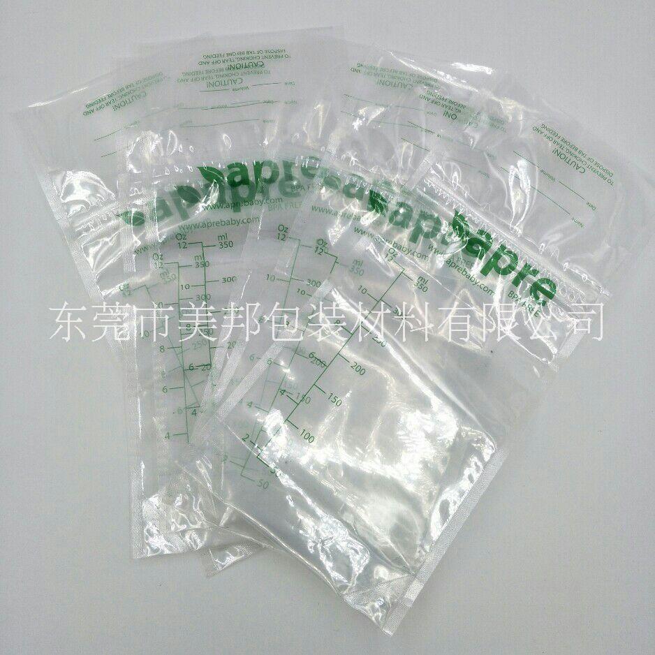 輻照*優(yōu)質(zhì)奶水儲存袋 新款帶手提350ml母乳袋 站立式儲奶袋