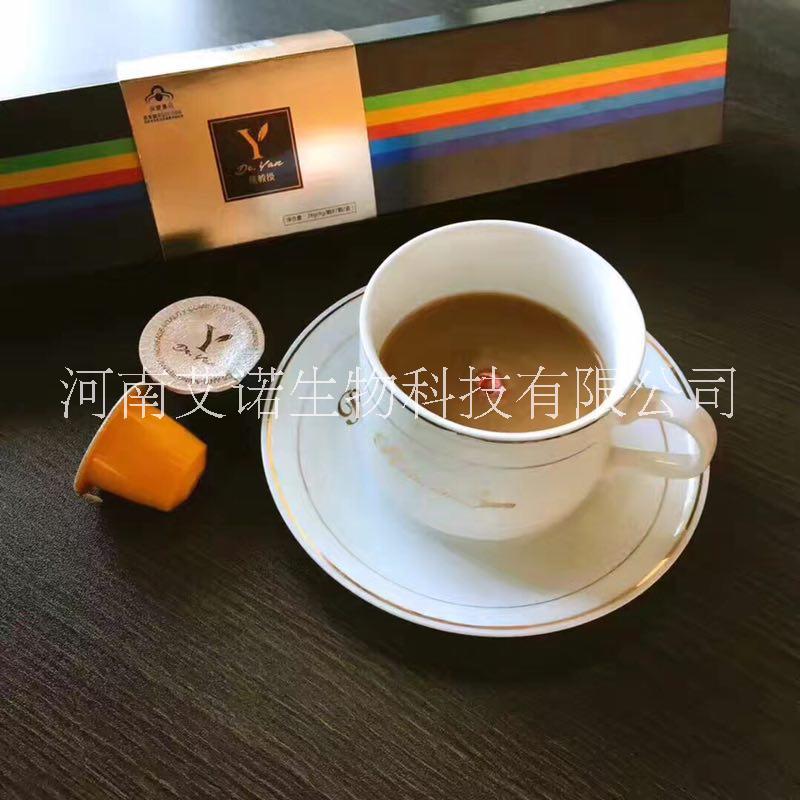 供應(yīng)燕教授七天*減肥解決方案|燕教授*燃脂咖啡