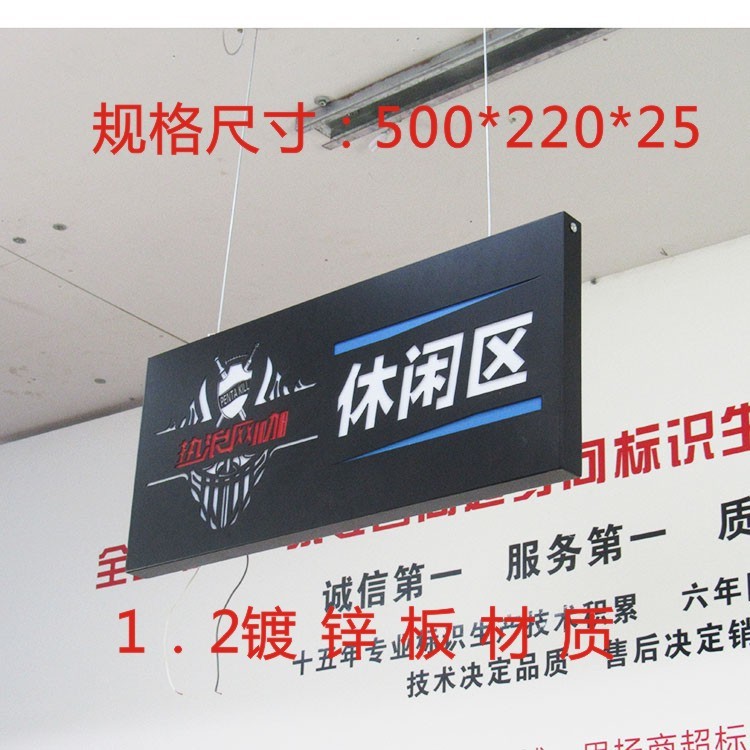商場(chǎng)立牌標(biāo)識(shí)廣告展示展架樓層指示