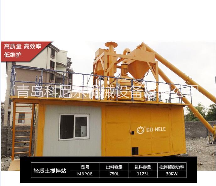 混凝土攪拌機(jī)型號(hào)點(diǎn)擊青島科尼樂(lè)機(jī)械設(shè)備有限公司