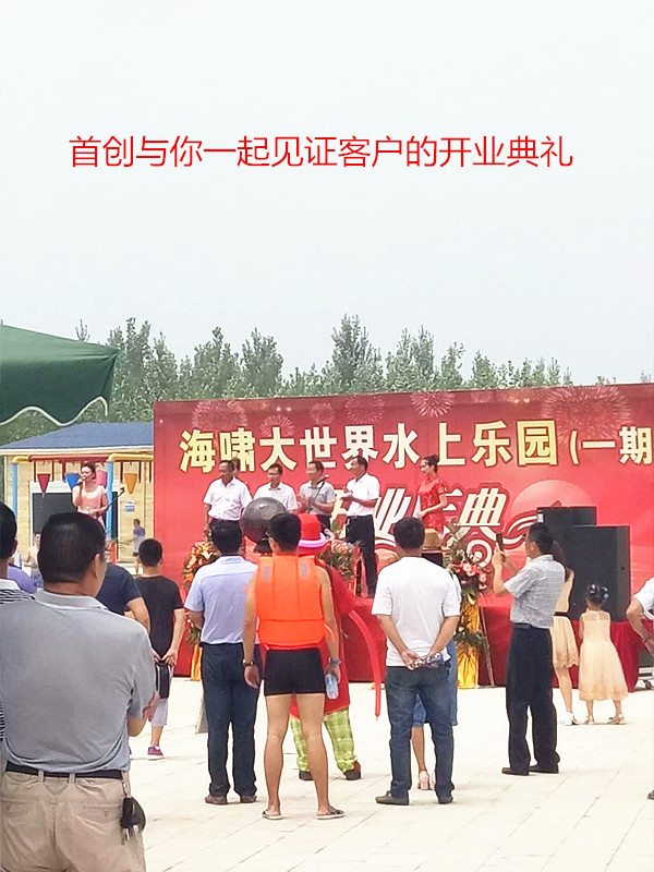 防水膠膜個(gè)性定制 水上樂園防水裝飾建議使用材料