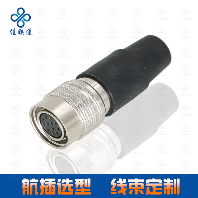 JLT-RB HR廣瀨10芯12芯裝針裝孔插頭 微型推拉自鎖連接器 JLT-RB HR廣瀨插頭