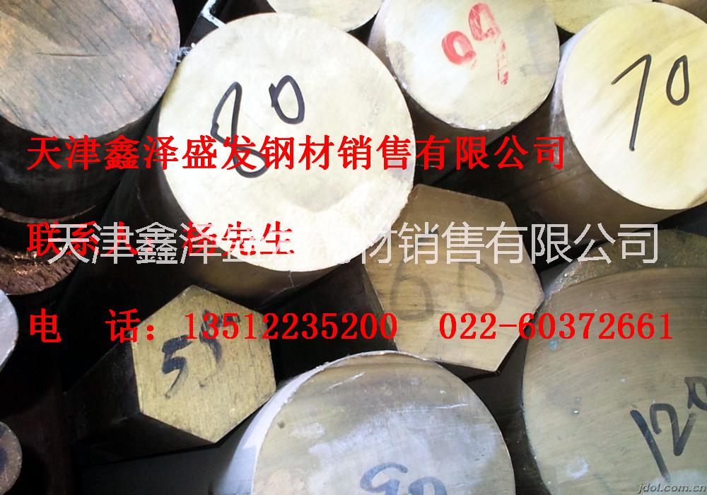 H62黃銅棒廠家；耐腐蝕H62黃銅棒供應(yīng)商；大口徑黃銅棒價格