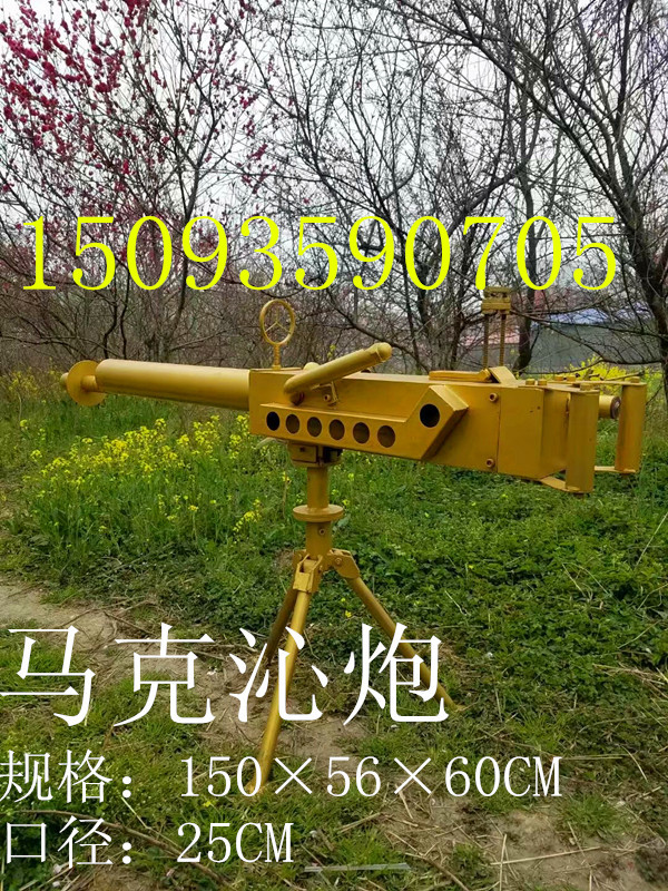 游藝氣炮帶的有什么配件 河南順義游樂氣炮安裝視頻 順義氣炮