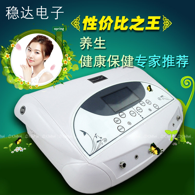 旗達氫分子足浴儀氫水足療泡腳理療機儀廠家公司