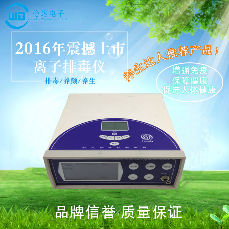 供應(yīng) 旗達氫分子足療儀氫分子氫水泡腳足療機儀廠家公司