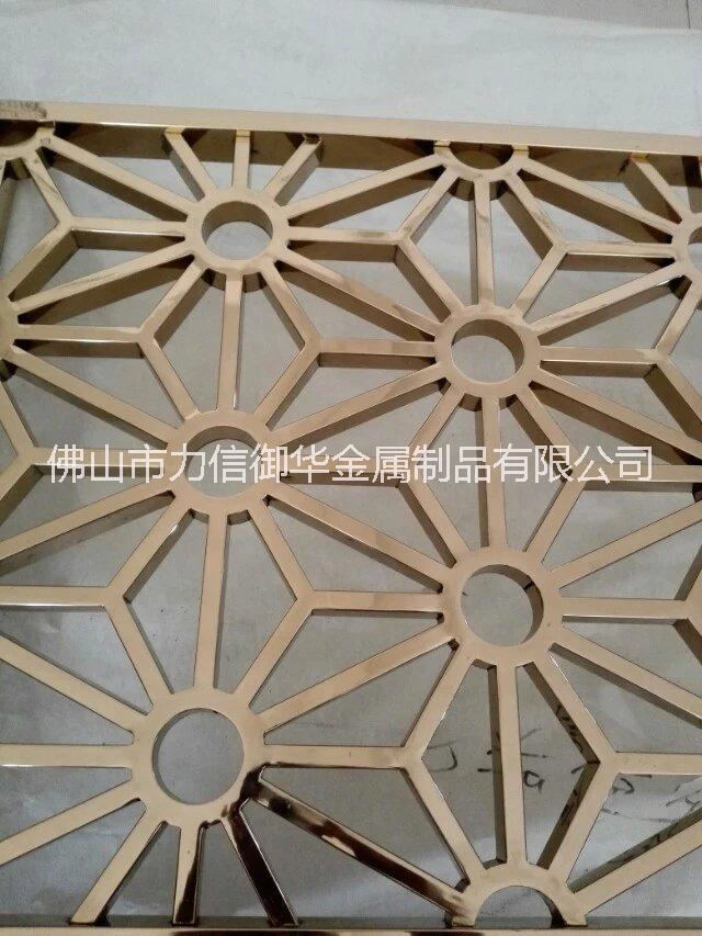 玫瑰金鏡面不銹鋼花格,酒店不銹鋼花格隔斷定制廠家,不銹鋼屏風(fēng)加工廠-力信御華