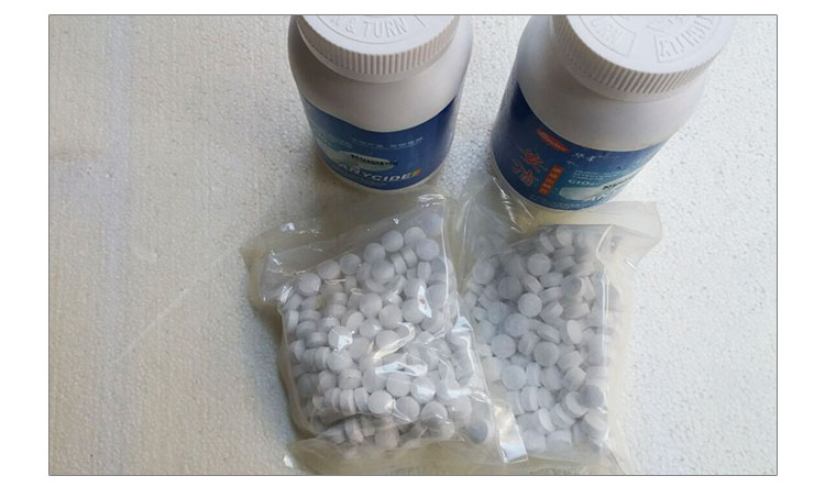 淘大包裝片劑*泡騰片