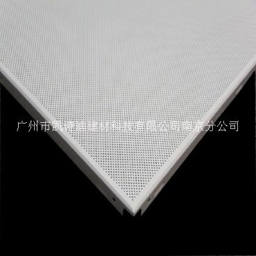 凱詩迪辦公室鋁扣板天花吊頂價(jià)格