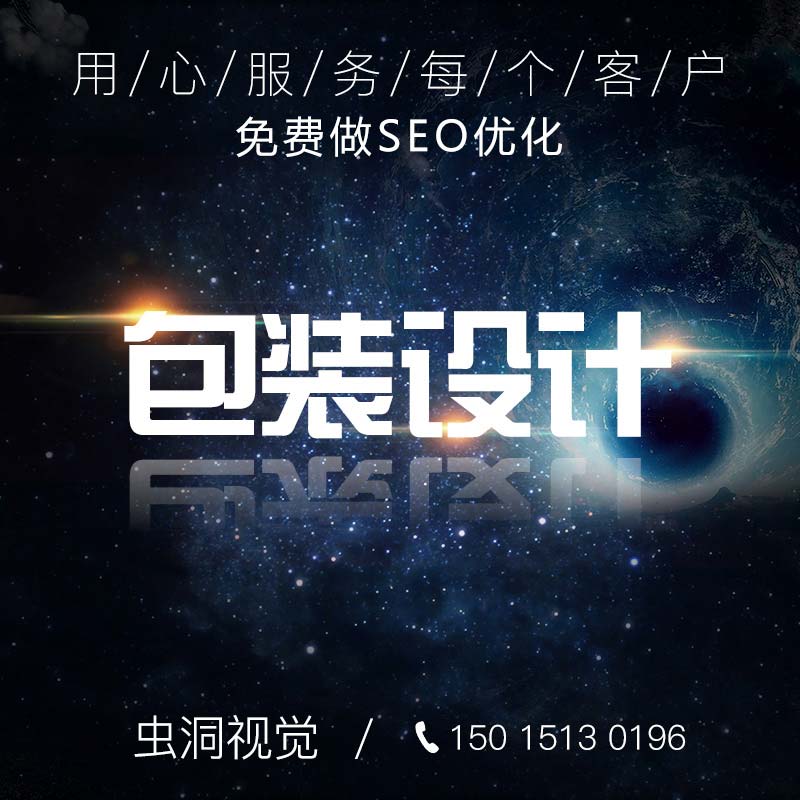 家具攝影|產(chǎn)品攝影|化妝品攝影-蟲洞視覺