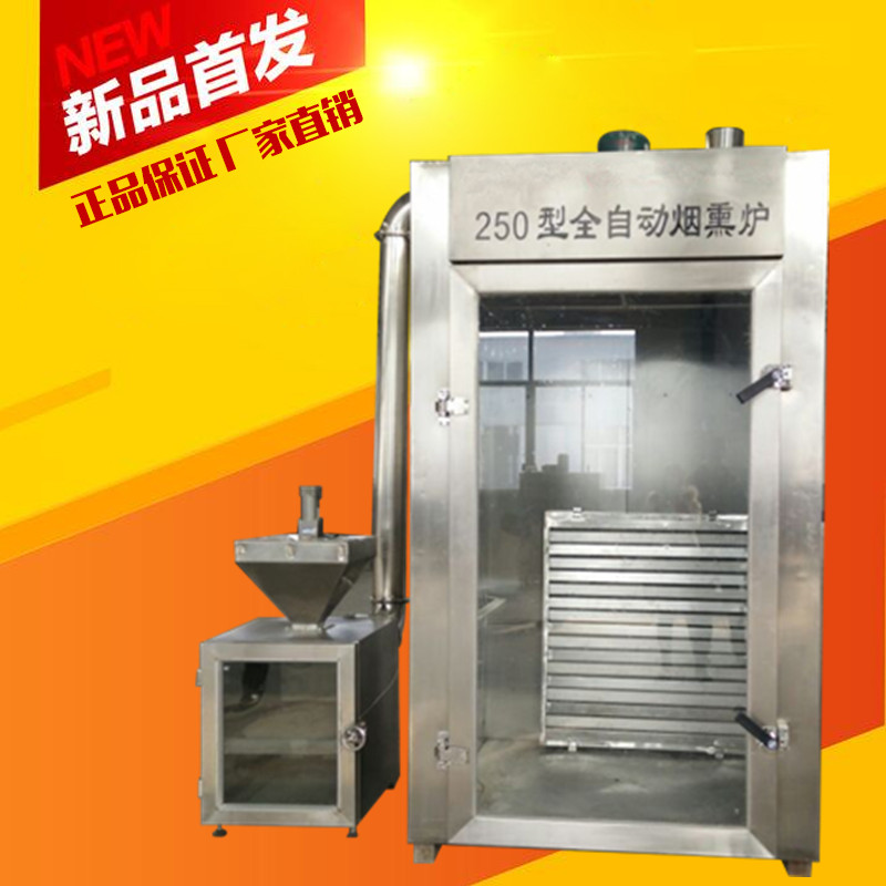 豆干煙熏爐價(jià)格，豆干煙熏爐直銷