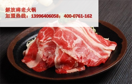 重慶*九宮格火鍋排名