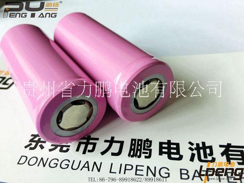 力鵬供應3.7v26650磷酸鐵鋰電池