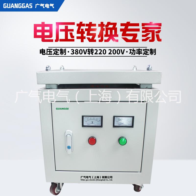 廠家直銷20KW三相變壓器