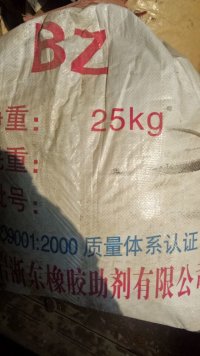 哪里有油墨丁基橡膠