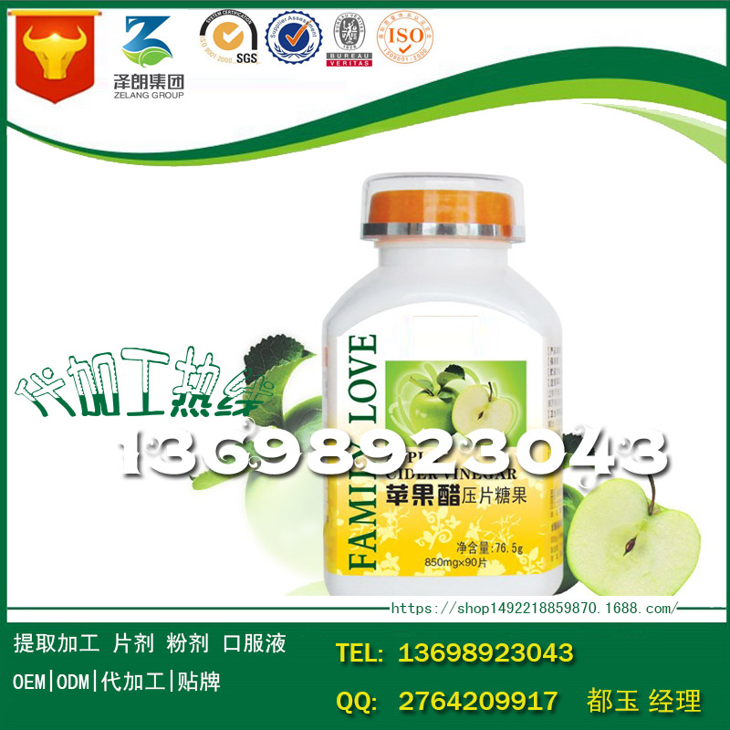 南京各種果蔬飲料飲品加工配方研發(fā)廠家