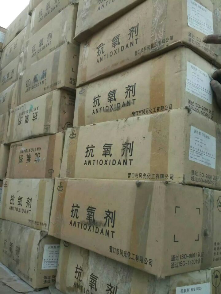 嘉興采購分散染料