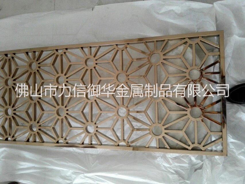 玫瑰金鏡面不銹鋼花格,酒店不銹鋼花格隔斷定制廠家,不銹鋼屏風(fēng)加工廠-力信御華