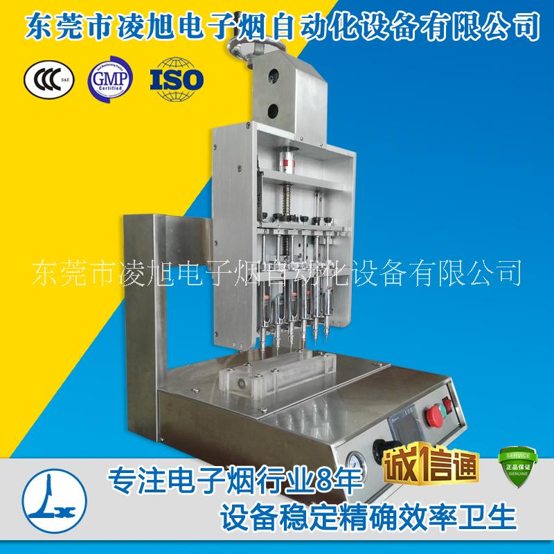 *煙油灌裝機(jī)_半自動灌裝機(jī)_灌裝機(jī)