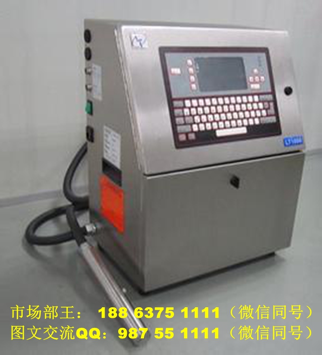 二手噴碼機(jī)