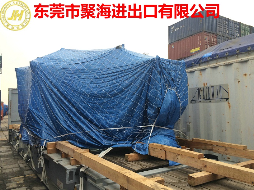 二手機(jī)械設(shè)備進(jìn)口報(bào)關(guān)貨運(yùn)代理