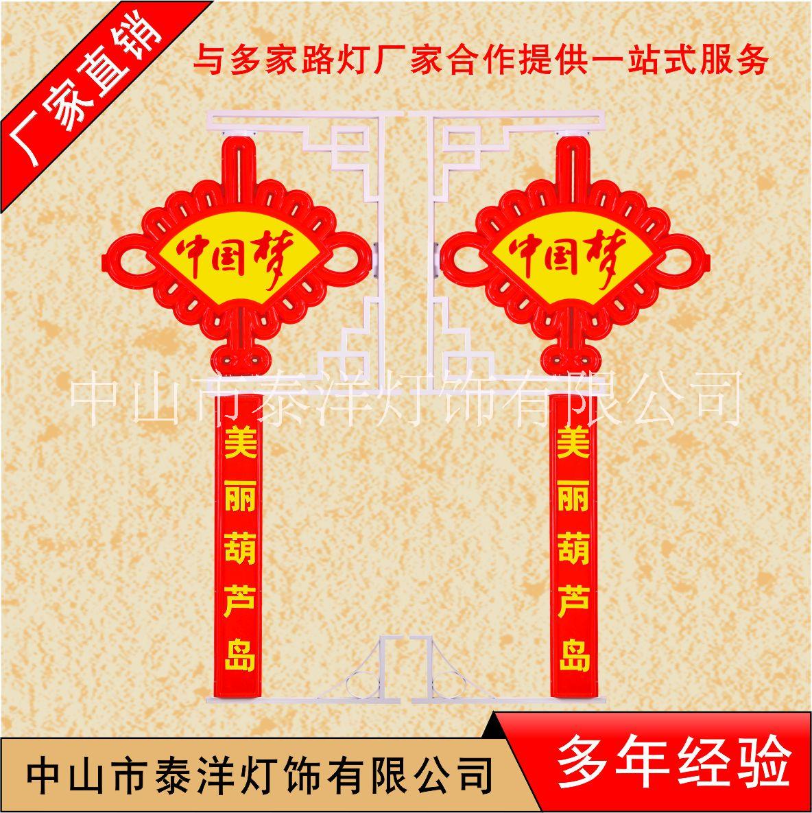 2米廣告中國結(jié)扇形中國結(jié)