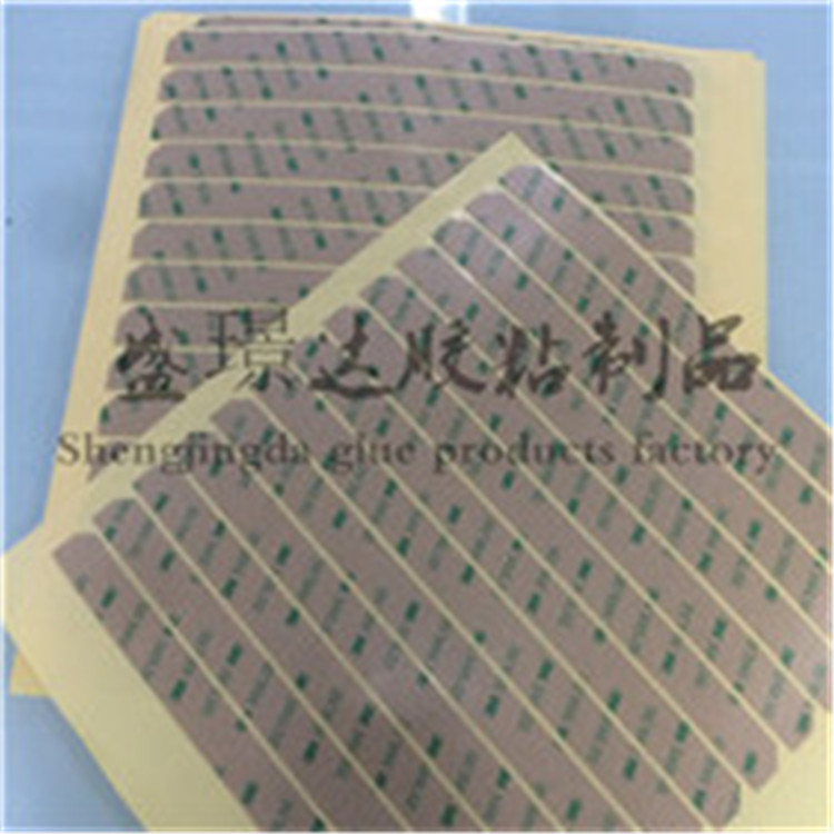 3M300LSE 雙面膠 3M200MP 3MPET雙面膠貼 3M耐高溫雙面膠