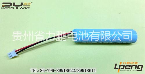 力鵬供應(yīng)3.7v14650鋰電池