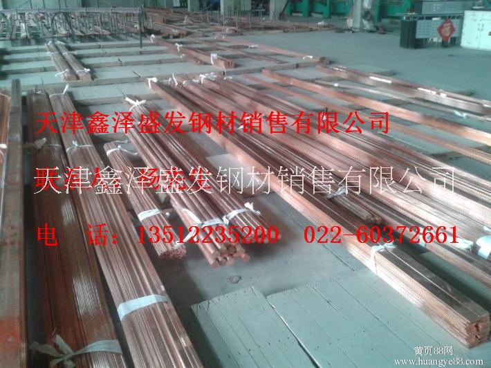 T2鍍錫紫銅排供應(yīng)商；導(dǎo)電紫銅排價(jià)格；T2紫銅排供應(yīng)商