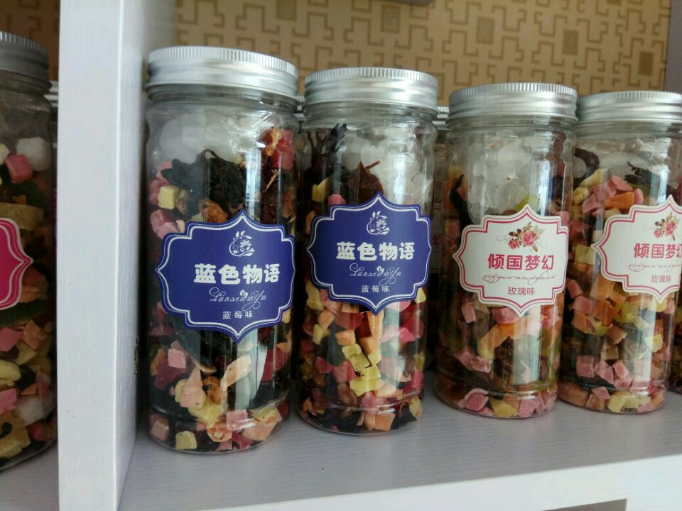 水果茶藍色物語藍莓味水果茶