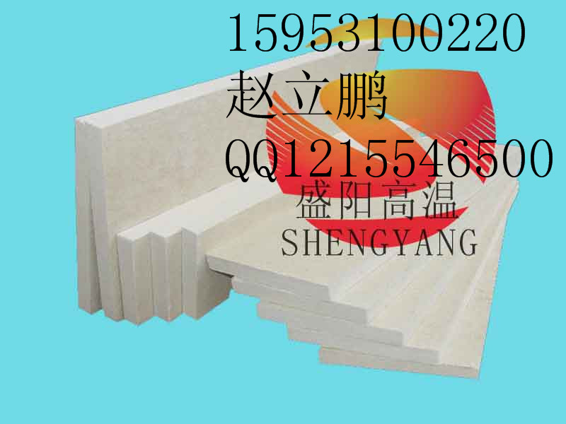 工業(yè)設(shè)備保溫用陶瓷纖維板