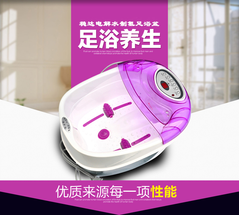 旗達氫分子足療盆氫水泡腳足浴理療盆廠家電話