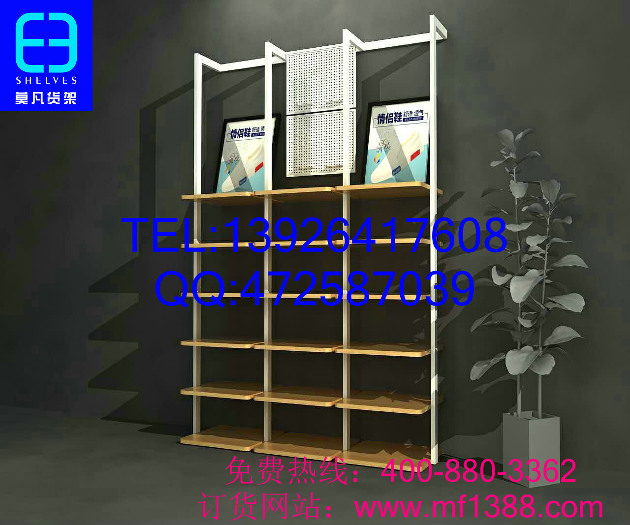 名創(chuàng)優(yōu)品貨架，熱風(fēng)貨架圖片及開店 名創(chuàng)貨架熱風(fēng)貨架圖片及開店技巧