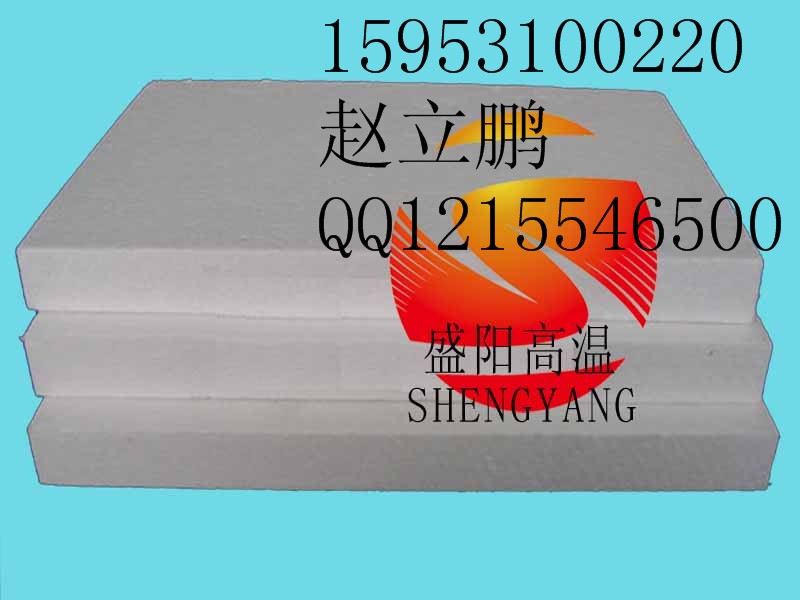 工業(yè)設(shè)備保溫用陶瓷纖維板